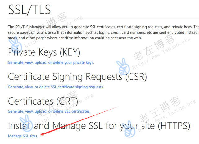 管理站点SSL证书