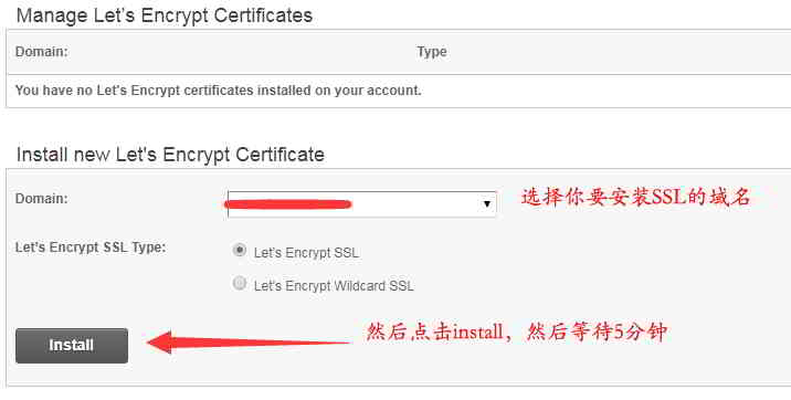 SiteGround安装SSL安全证书：选择要安装证书的域名